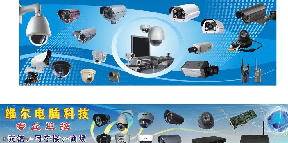 智網(wǎng)天眼 監(jiān)控?cái)z像頭與網(wǎng)絡(luò)科技的時(shí)代融合