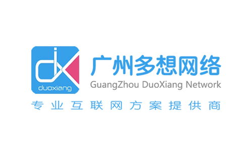 廣州多想網(wǎng)絡(luò)科技 在數(shù)字浪潮中創(chuàng)新前行的開(kāi)拓者