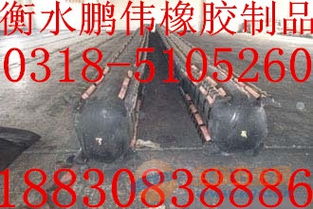 工業(yè)用橡膠制品價格 圓形橡膠充氣芯模