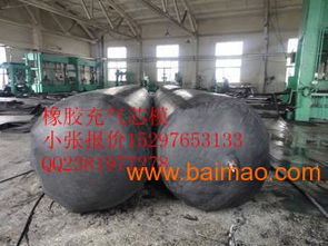 吉林磐石高速橋梁橡膠充氣氣囊優(yōu)質(zhì)產(chǎn)品昊通提供,吉林磐石高速橋梁橡膠充氣氣囊優(yōu)質(zhì)產(chǎn)品昊通提供生產(chǎn)廠家,吉林磐石高速橋梁橡膠充氣氣囊優(yōu)質(zhì)產(chǎn)品昊通提供價格